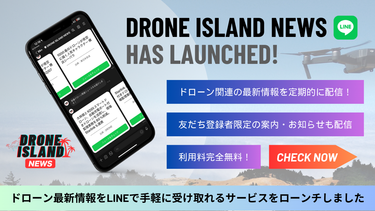 DRONE ISLAND NEWS HAS RELEASED